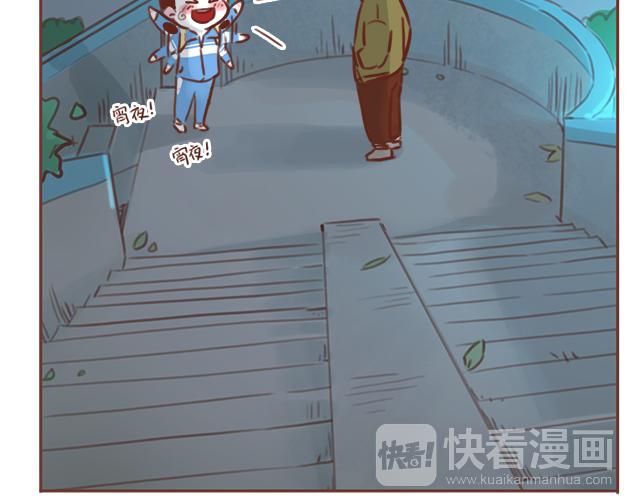 第45话 你才是变态！！50
