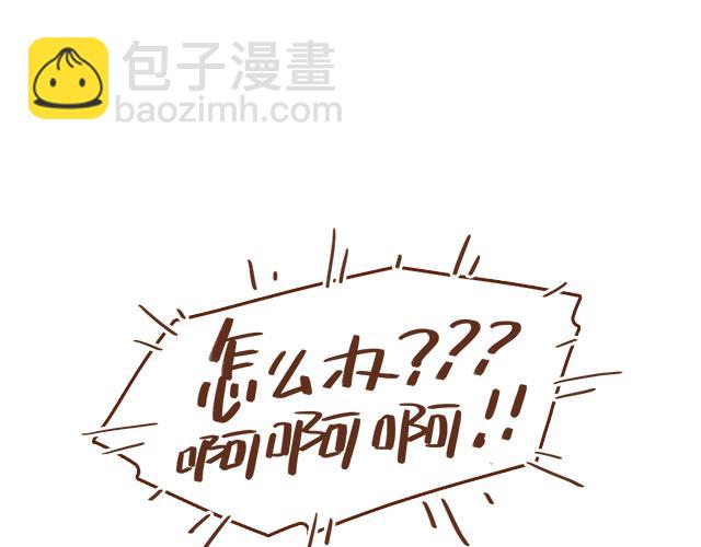 第36话 真的要和学长亲亲？！40