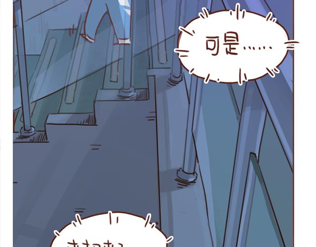 第39话 偷偷去看他~32