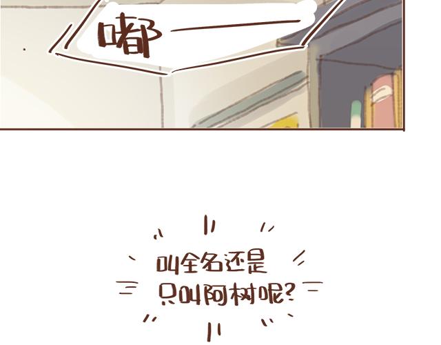 第13话 他的电话，怎么是女生在用73