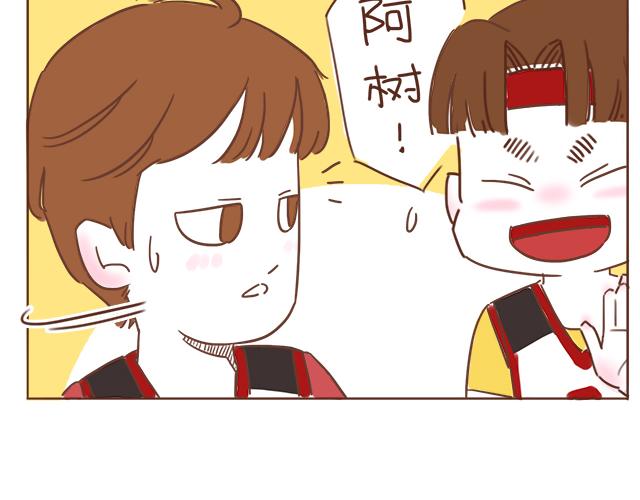 第10话 想起他就会笑1