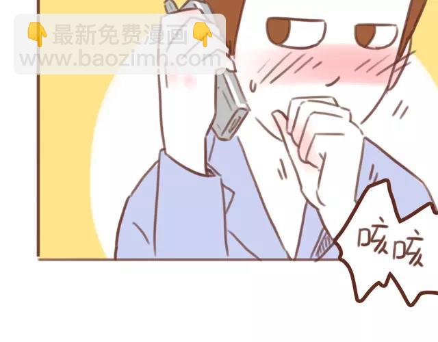 第61话 生病的学长62