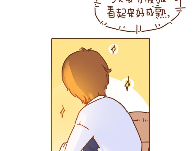 第34话 撩学长的绝佳机会45