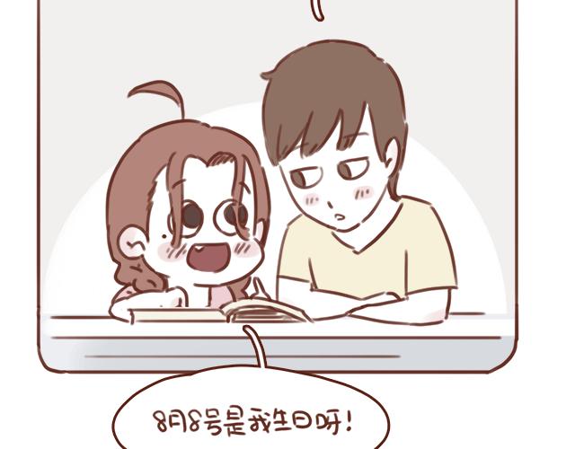 第50话 电话粥15