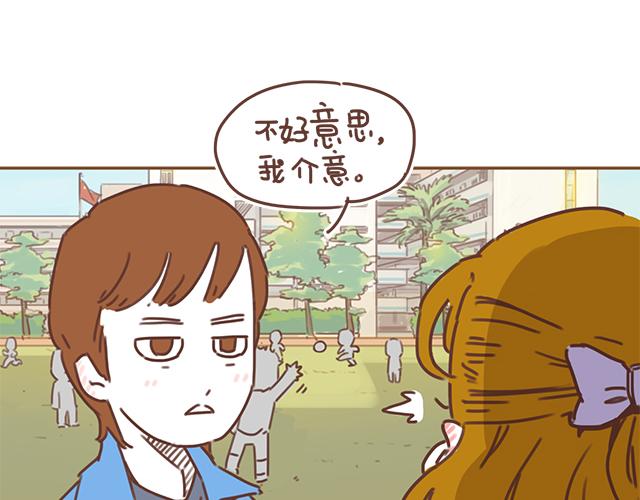 第22话 他终于约我了16
