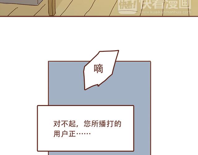 第47话 错过的电话铃~19
