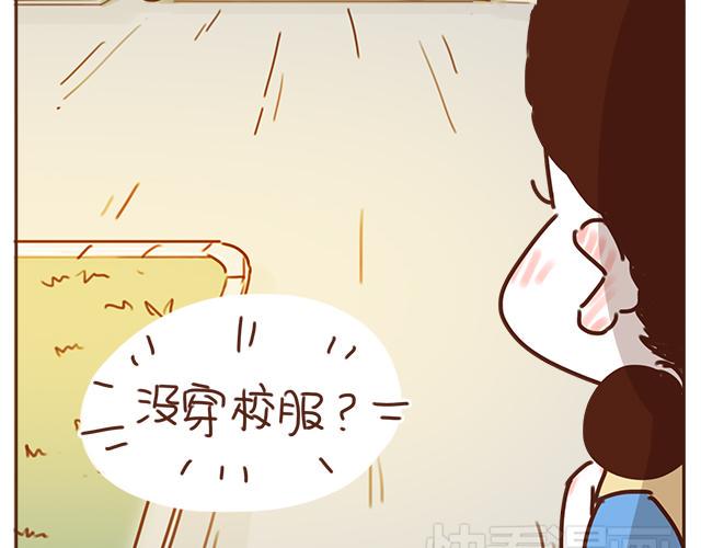 第26话 听说你在和小混混交往？52