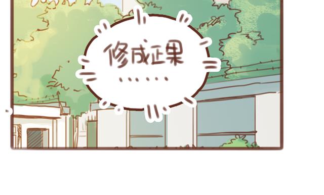 第55话 关于未来，关于我们44