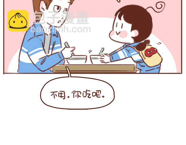 第51话 你想过以后吗？33