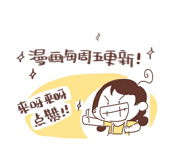 第15话  操场约会66