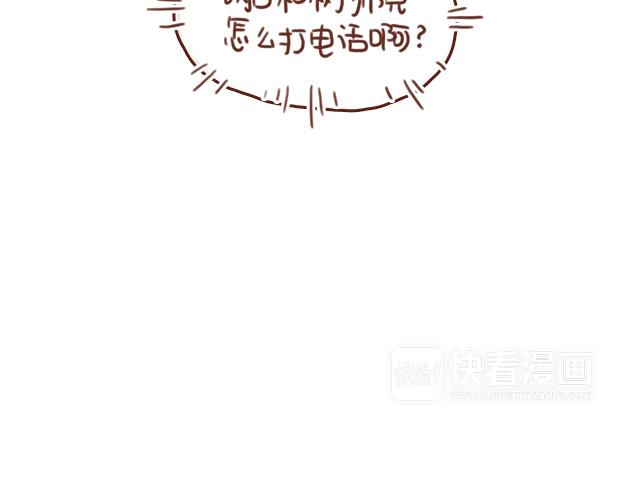 第53话 家长里短55