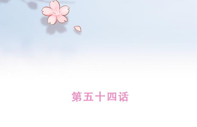 第54话 想念他的声音10