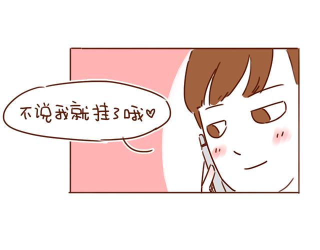 第28话 我很想你30