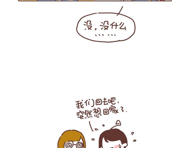 第22话 喜欢他，不一定美好62
