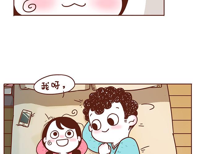 第1-2话 你的现在和未来都是我的76
