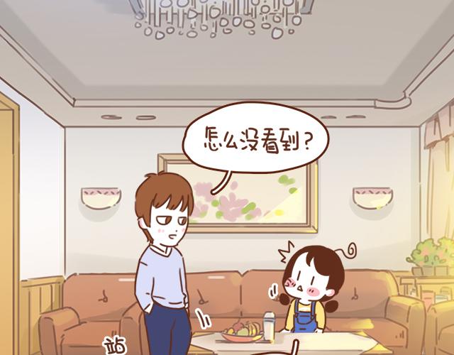 第34话 撩学长的绝佳机会47