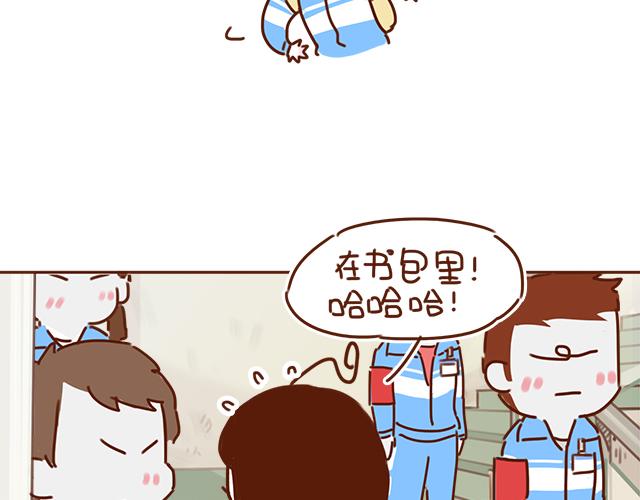 第29话 你要做什么24