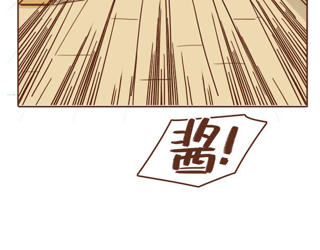 第37话 被妈妈发现了蛛丝马迹4