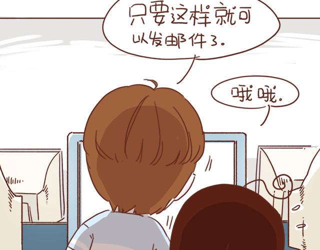 第3话 初遇，肌肤接触了……35