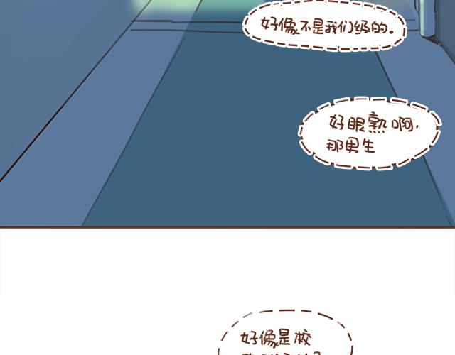 第32话 恋爱的滋味39