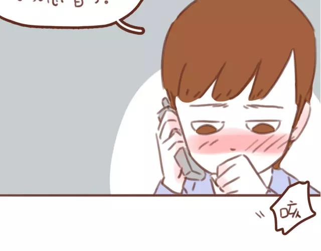 第62话 亲戚的关心？3