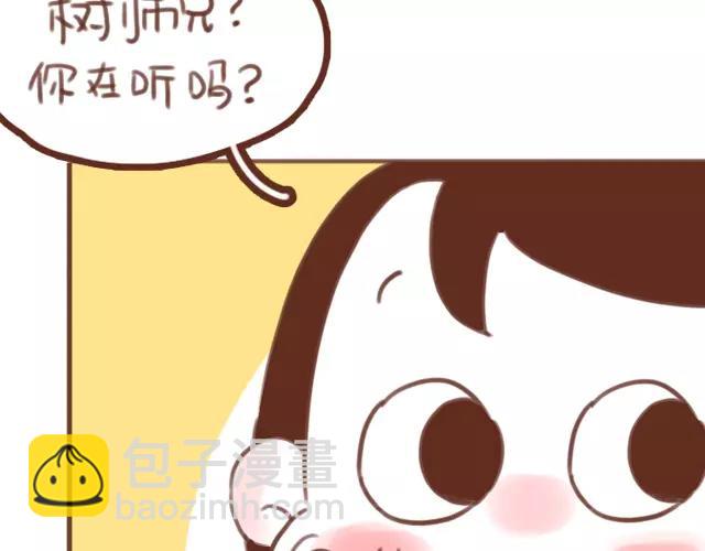 第61话 生病的学长17
