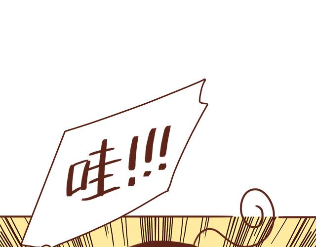 第48话 出现了新…新阿姨？？18