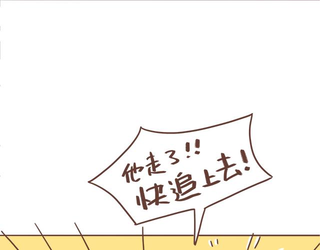 第6话 他开心就好24