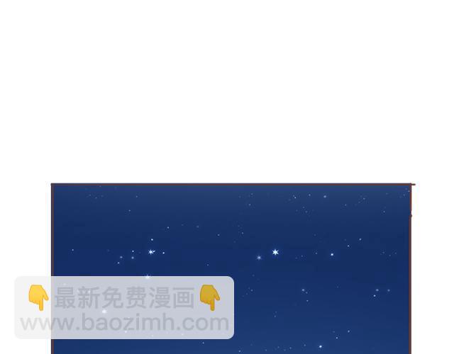 第40话 天啊！竟然KISS了54