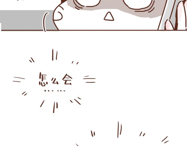 第14话 不良预感应验8