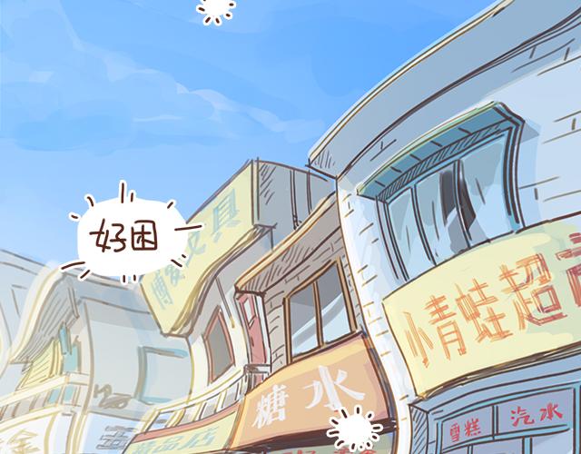 第10话 想起他就会笑32