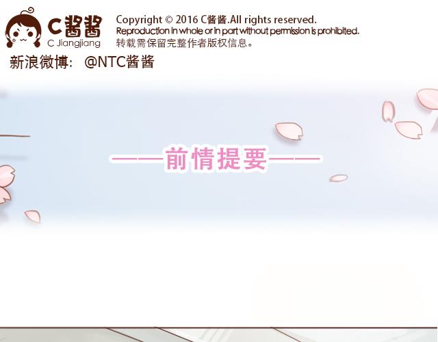 第9话 喜欢你，却说着不喜欢0