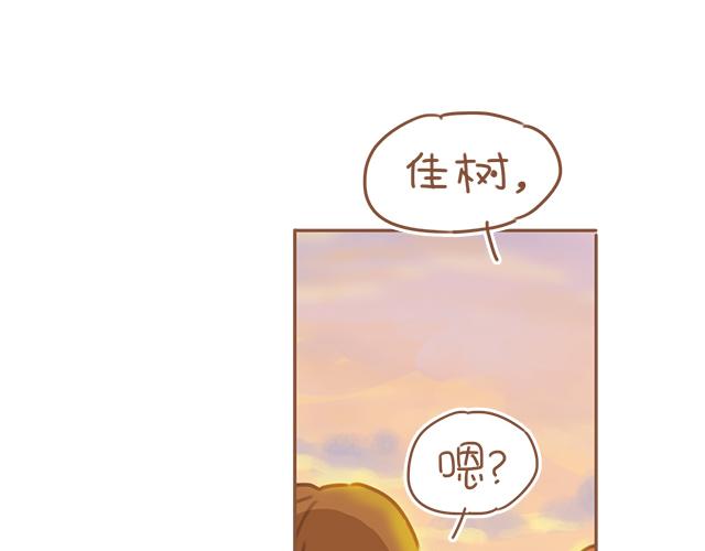 第19话 初吻是奶糖味31