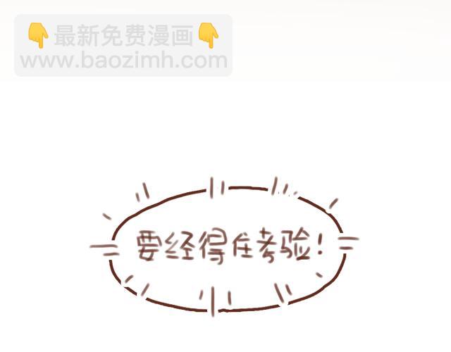 第55话 关于未来，关于我们40