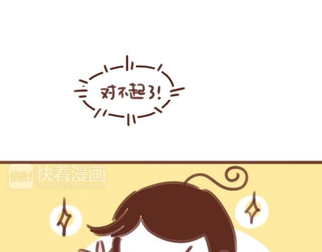 第56话 情书？22
