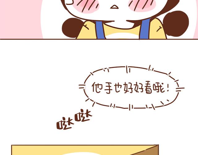 第35话 与帅气学长的亲近18