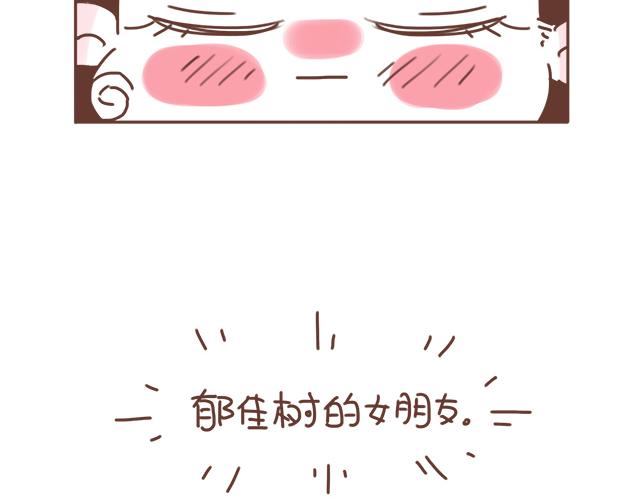 第20话 见喜欢的人一定要化妆13