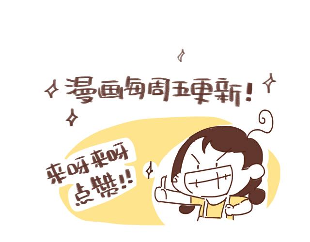 第47话 错过的电话铃~54