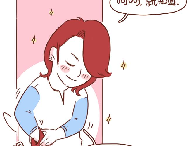 第43话 我叫阿良啦！！51