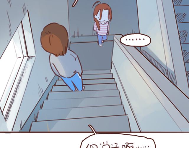 第42话 分手后可以做朋友吗？44