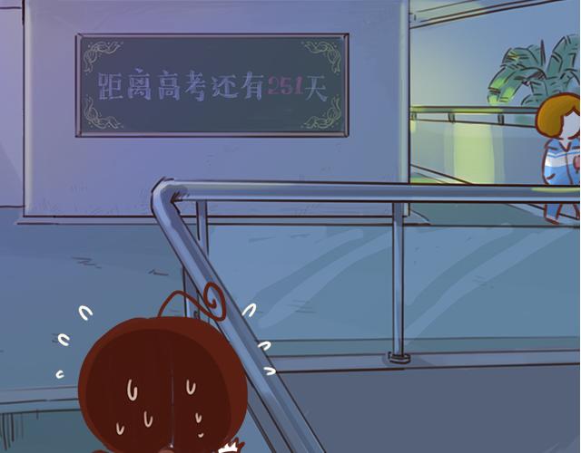 第40话 天啊！竟然KISS了5