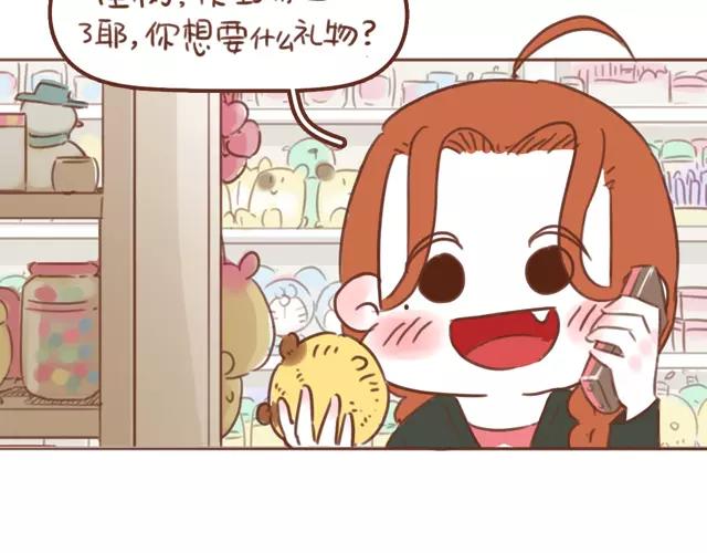 第61话 生病的学长60