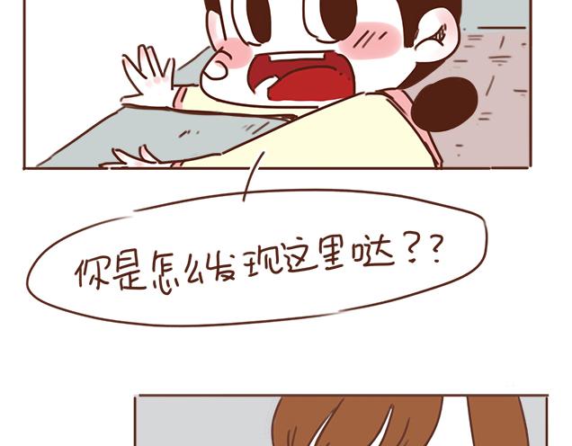 第25话 天台上的美好约会9