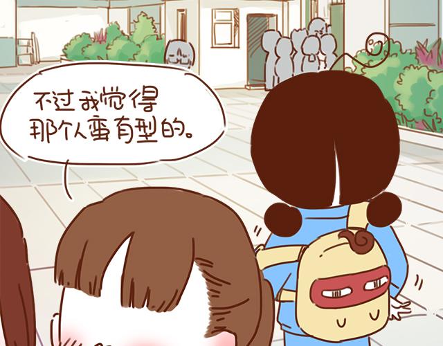 第29话 你要做什么51