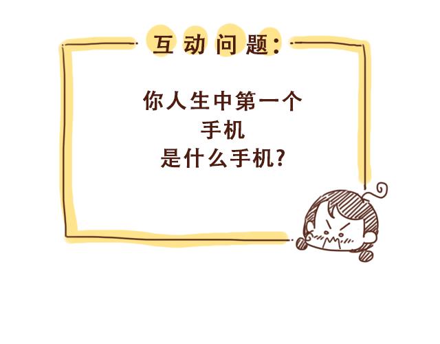 第49话 妈妈的决定！52