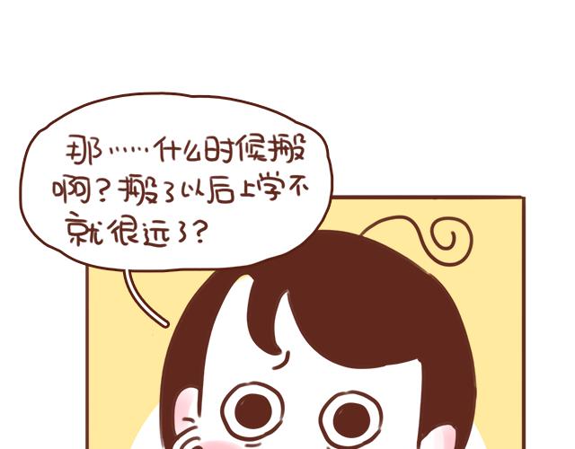 第52话 惜别21