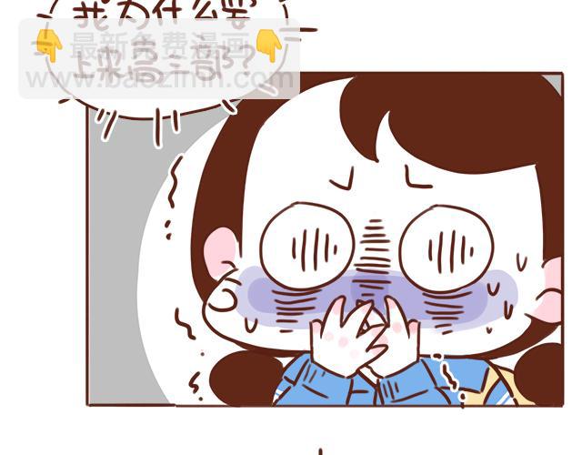 第39话 偷偷去看他~26