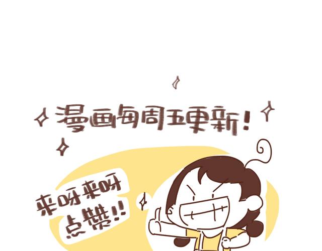 第16话 冲动告白不一定是坏事67