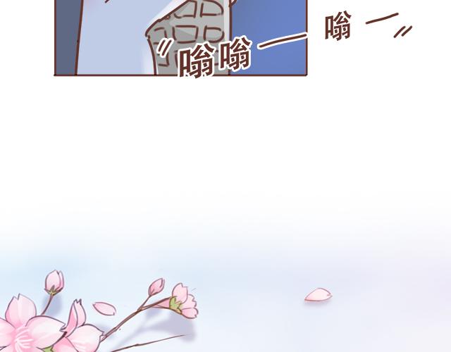 第42话 分手后可以做朋友吗？9