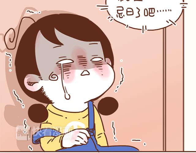 第33话 男朋友要来家53
